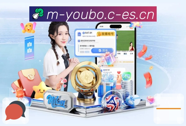 友博体育访问风控