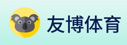 友博体育 logo